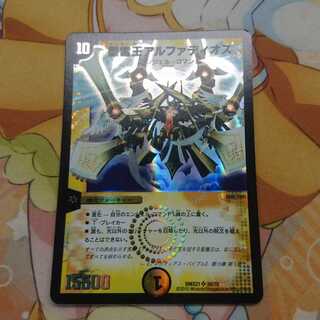 聖霊王アルファディオス