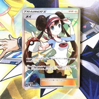 メイ SR 1枚 1枚 (Used) （683855659）| magi -TCG Marketplace- | magi