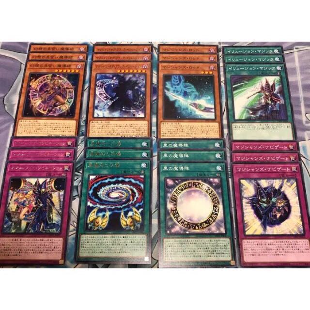 遊戯王　ブラックマジシャン デッキパーツ