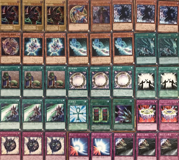 値下げ　ブラックマジシャンデッキ　ブラマジ　本格構築　40枚＋EX6枚セット　