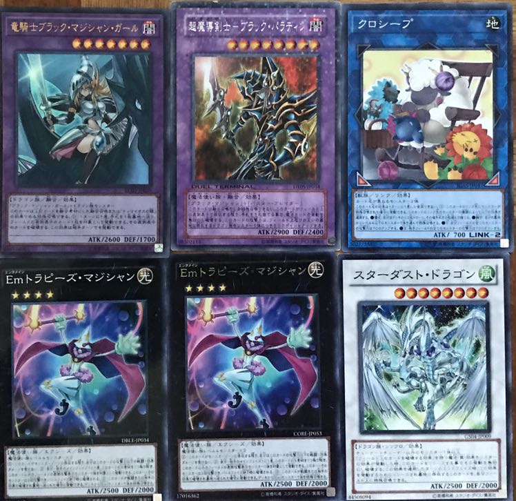 値下げ　ブラックマジシャンデッキ　ブラマジ　本格構築　40枚＋EX6枚セット　