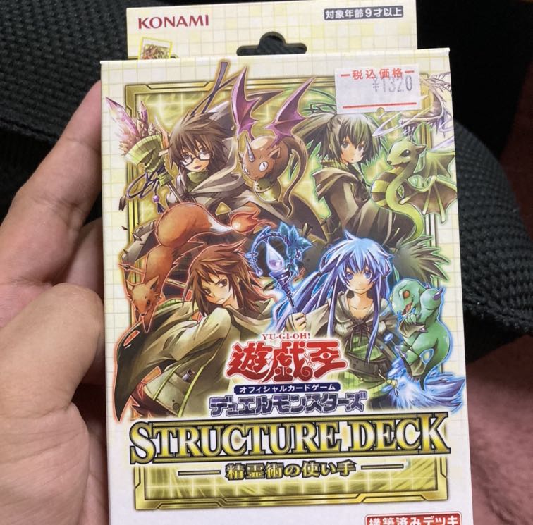 遊戯王 精霊術の使い手 ストラク 1個 商品説明欄お読みください