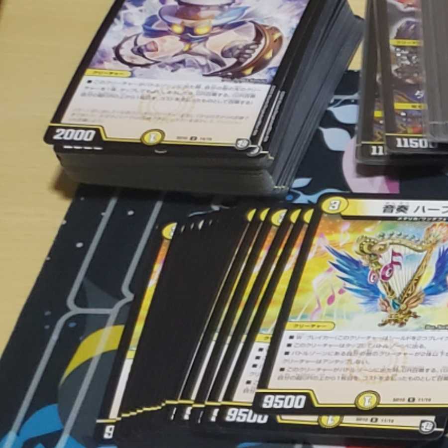 音奏 シャンタン ハープララ 各4枚