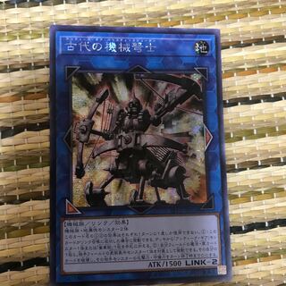 マドレース 古代の機械弩士 SE