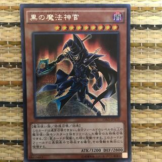 マドレース 黒の魔法神官 SE