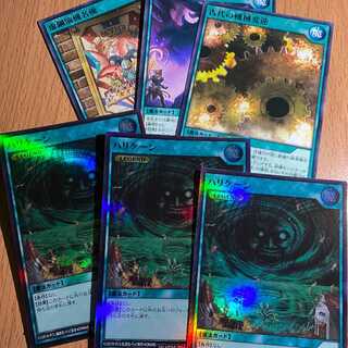 SR ハリケーン3枚+おまけ3枚