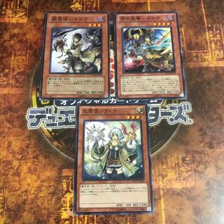 遊戯王★光霊使いライナ、闇霊使いダルク、憑依装着-ダルク★