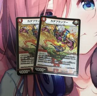 カダブランプー