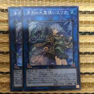 マドレース 清冽の水霊使いエリア SR