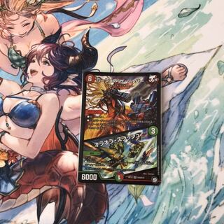 バーンメア・ザ・シルバー/オラオラ・スラッシュ