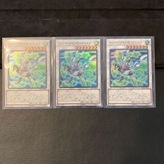 ウィンドペガサス@イグニスター SR