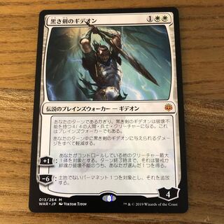 mtg 黒き剣のギデオン 日本語 絵違い foil 黒き剣のギデオン」の激安通販 | magi