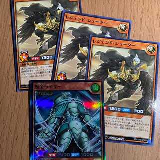 SR 風帝ライザー+おまけ3枚