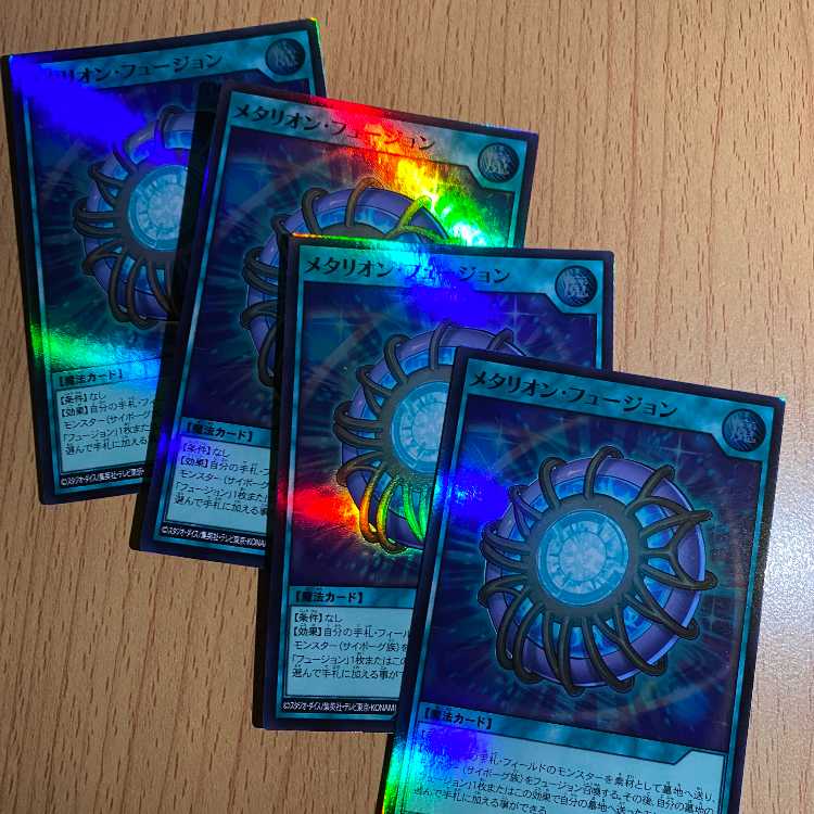 4 SR Metallion Fusion