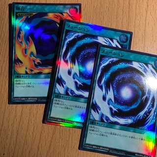 SR フュージョン2枚+SR 融合