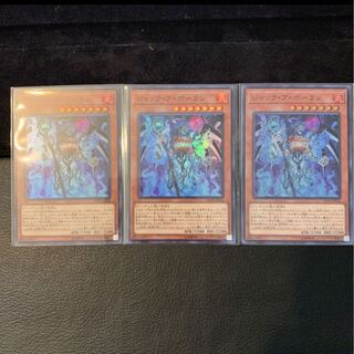 ジャック・ア・ボーラン SR