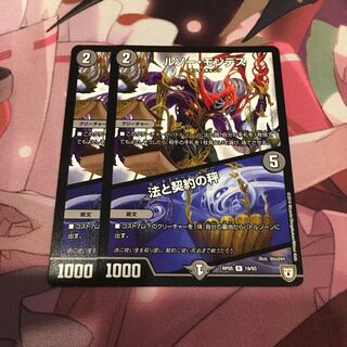 ルソー・モンテス｜法と契約の秤