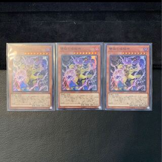 雙極の破械神 SR