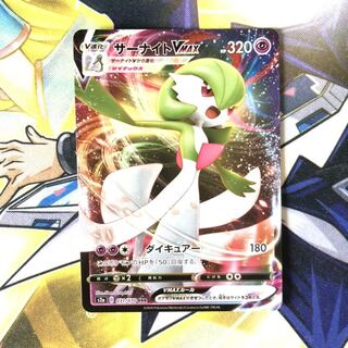 サーナイトVMAX RRR 1枚