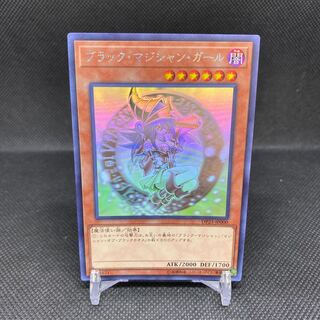 ブラック・マジシャン・ガール ホログラフィックレア 管理A