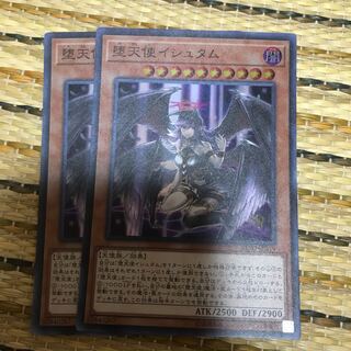 マドレース 堕天使イシュタム SR