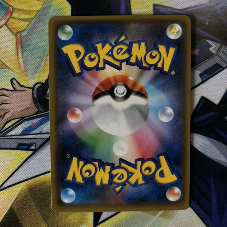 アーゴヨンGX RR 1枚