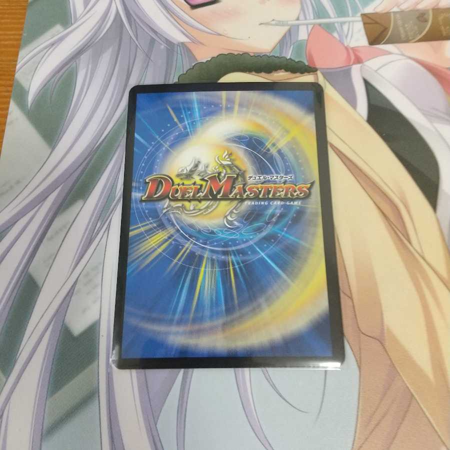 水の魔術師マジックス