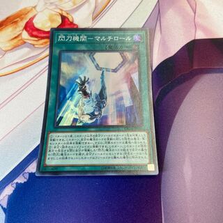 閃刀機関-マルチロール SR