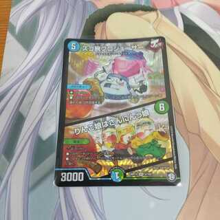 スゴ腕プロジューサー｜りんご娘はさんにんっ娘