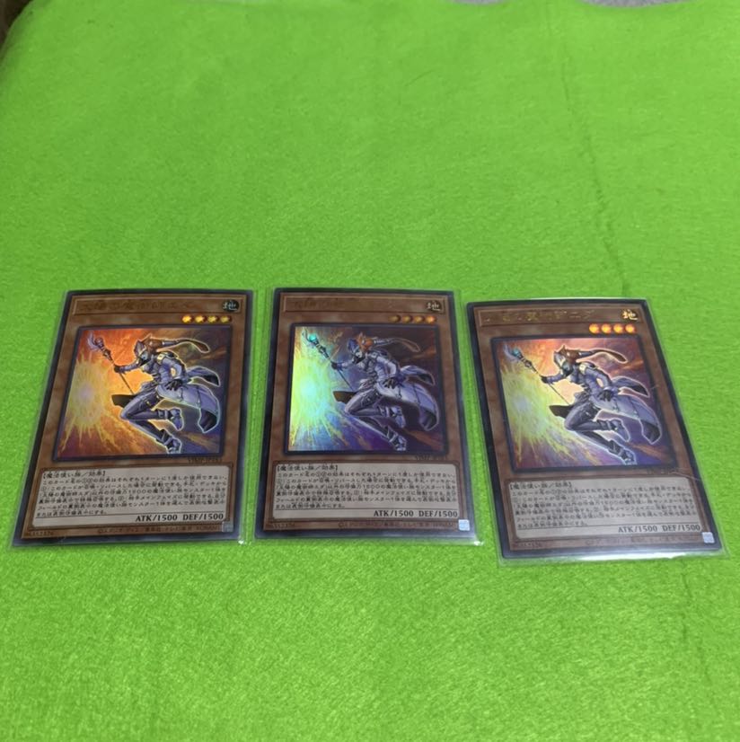 太陽の魔術師エダ