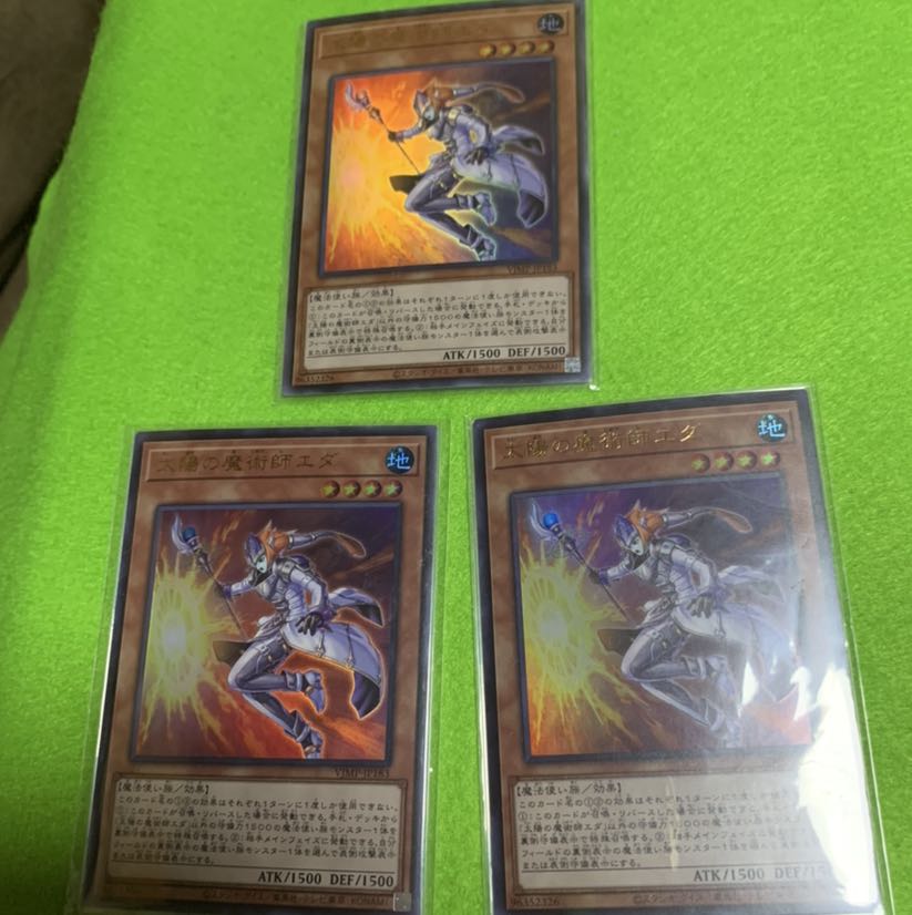 太陽の魔術師エダ