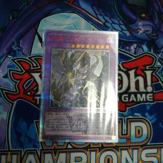 超雷龍-サンダー・ドラゴン 20thSE　サンドラデッキパーツ