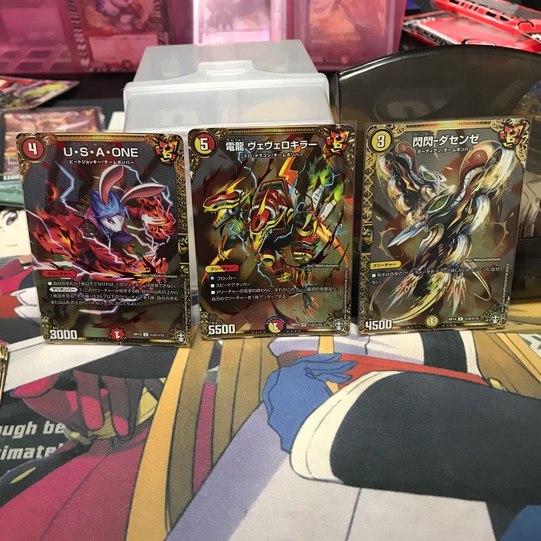 雷龍 ヴァリヴァリウス 爆龍皇ダイナボルト SE