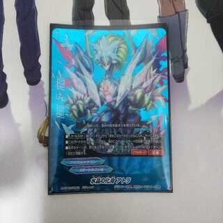 Water Crystal Incarnation Atra Buddy Rare