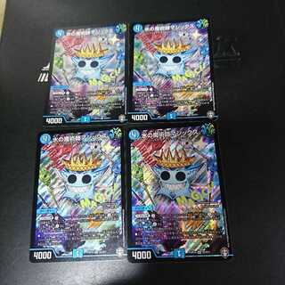 水の魔術師マジックス