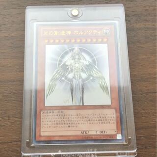 Holuakti, Creator God of Light