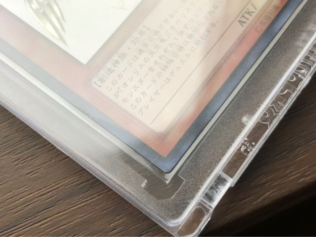 Holuakti, Creator God of Light