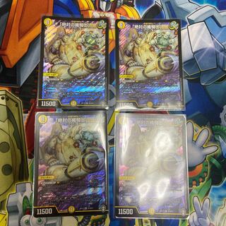 「絶対の楯騎士」