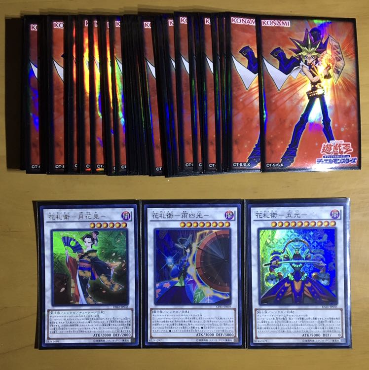 花札衛デッキ　ガチデッキ　スリーブ