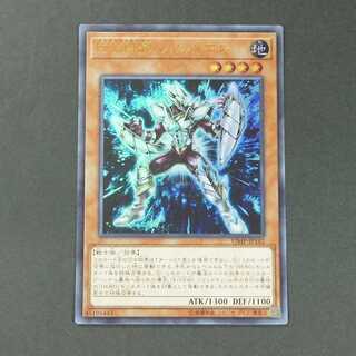 19676　E・HERO　ソリッドマン　ウルトラレア