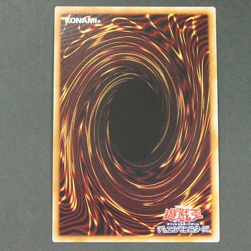 19676　E・HERO　ソリッドマン　ウルトラレア