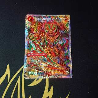 覇闘将龍剣 ガイオウバーン｜勝利の覇闘 ガイラオウ