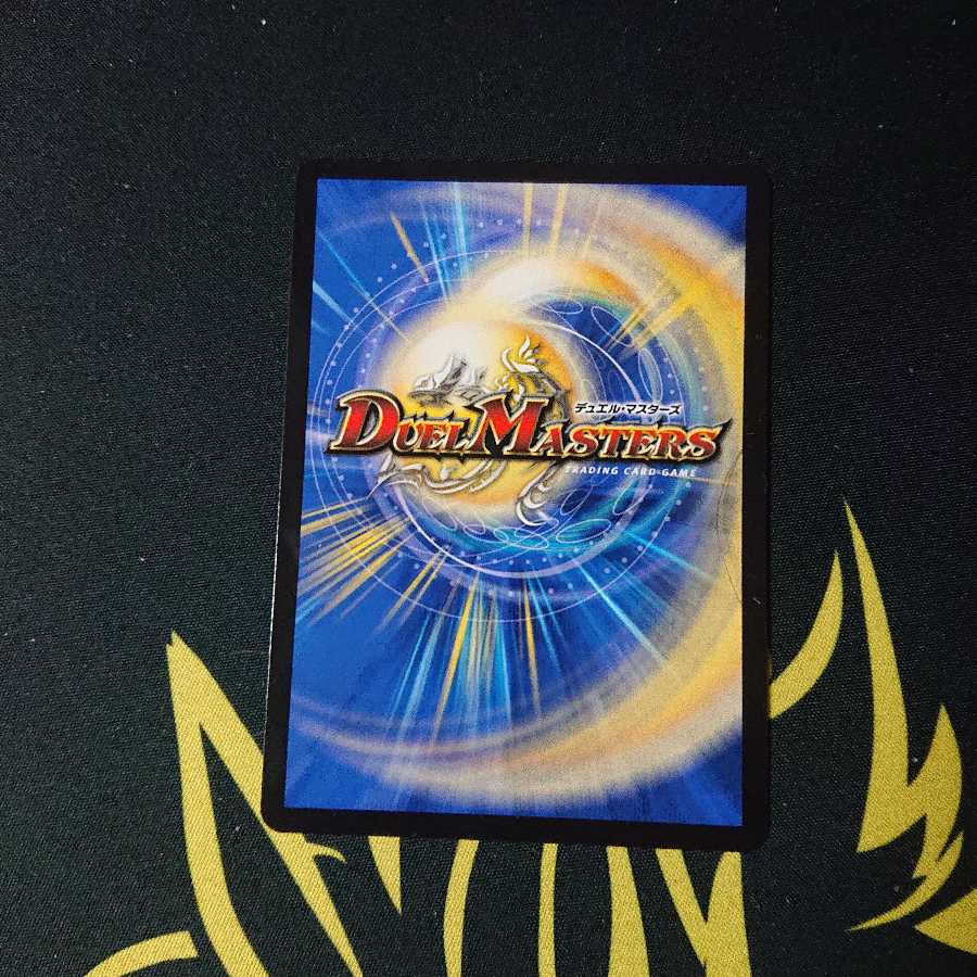 絶望と反魂と滅殺の決断(パーフェクト・ダークネス) シク シークレット