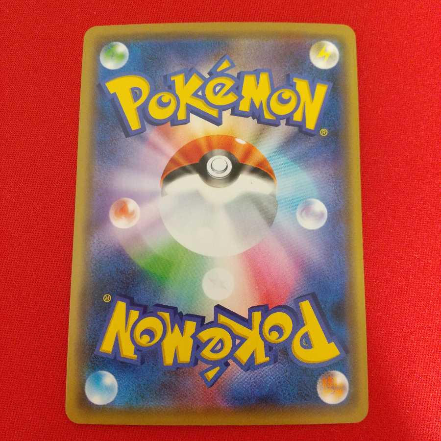 デデンネGX RR 2枚セット