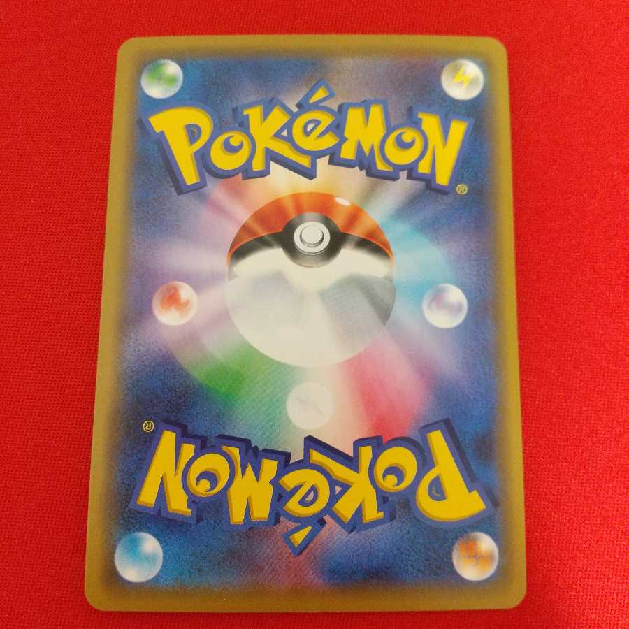 デデンネGX RR 2枚セット