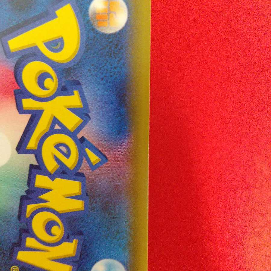 デデンネGX RR 2枚セット