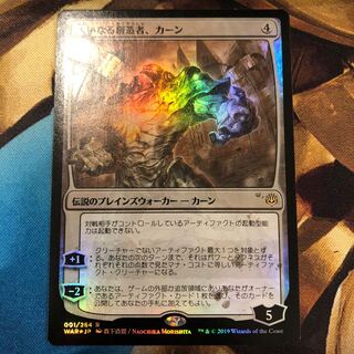 MTG WAR 大いなる創造者、カーン 日本語 foil 絵違い