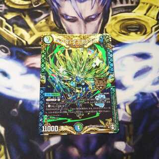 キング・マニフェスト