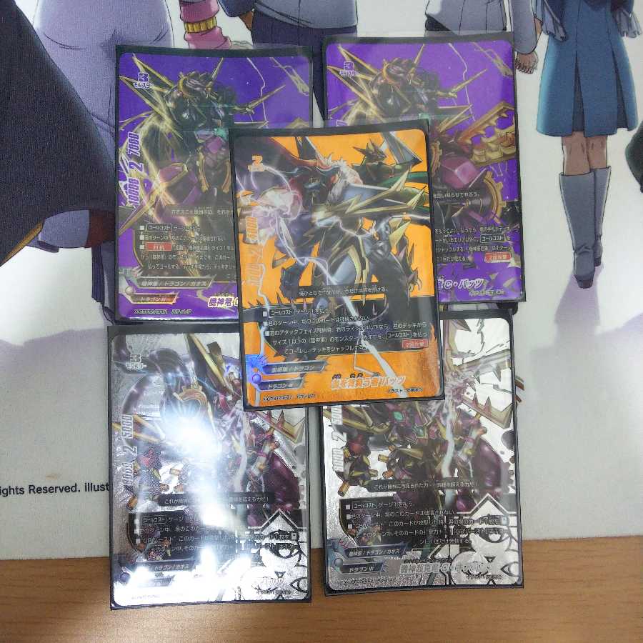 バッツ 5枚セット