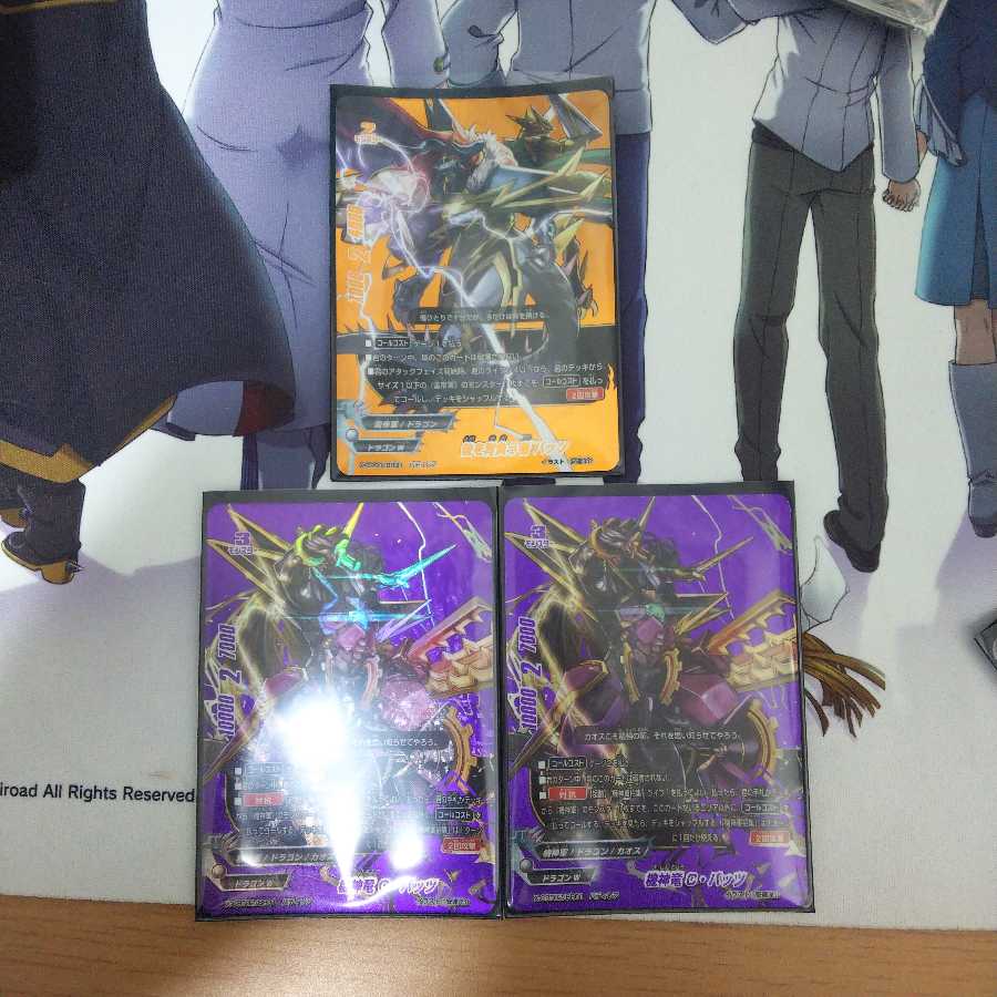 バッツ 5枚セット